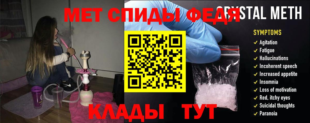 Amphetamine VHQ Мирный