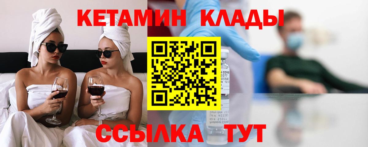 Меф МЯУ МЯУ кристаллы  АМФ   Каннабис  A-PVP СОЛЬ   MDMA  Вход с VPN  COCAIN  Мирный  ГАШИШ 