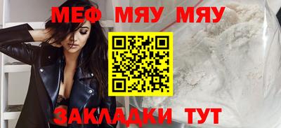 MDMA Тулун