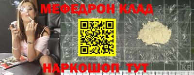 метамфетамин Тула