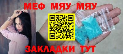 метамфетамин Тула