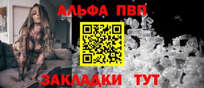 метамфетамин Тула