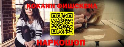 альфа пвп VHQ Туймазы
