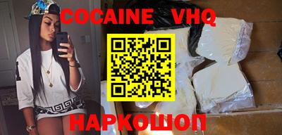 альфа пвп VHQ Туймазы