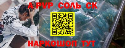 MDMA Тулун
