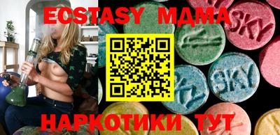 метамфетамин Тула