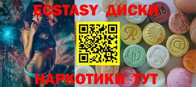 MDMA Тулун