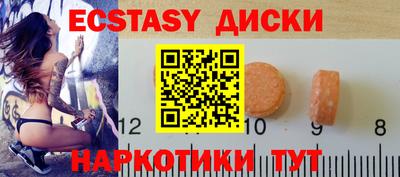 метамфетамин Тула