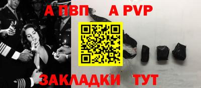 метамфетамин Тула