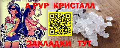 метамфетамин Тула