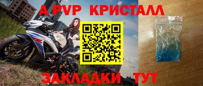 альфа пвп VHQ Туймазы