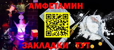 метамфетамин Тула