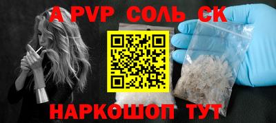 метамфетамин Тула
