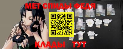 метамфетамин Тула