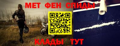 метамфетамин Тула