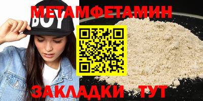 MDMA Тулун