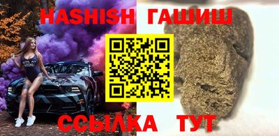 альфа пвп VHQ Туймазы