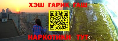метамфетамин Тула