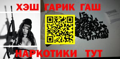 альфа пвп VHQ Туймазы