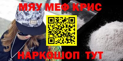 MDMA Тулун