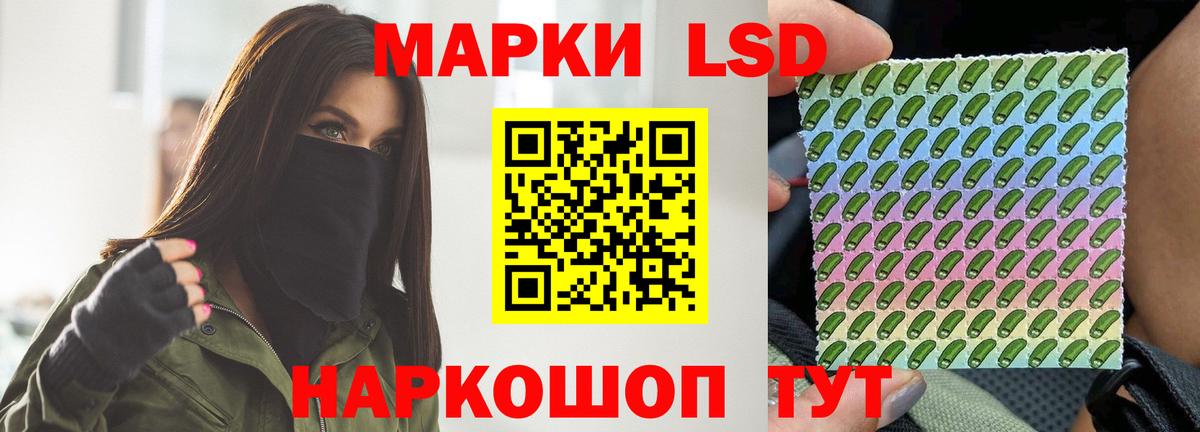 LSD-25 экстази ecstasy  ОМГ ОМГ рабочий сайт  Лсд 25 экстази кислота  Мирный  Вход с VPN 