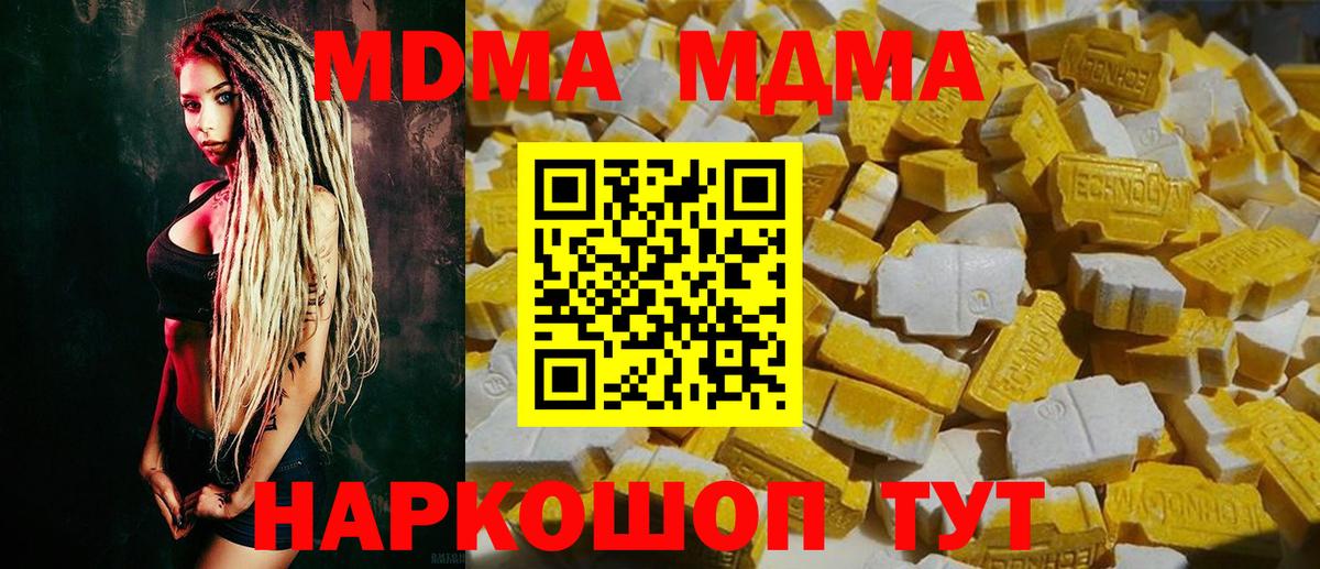  COCAIN Мирный