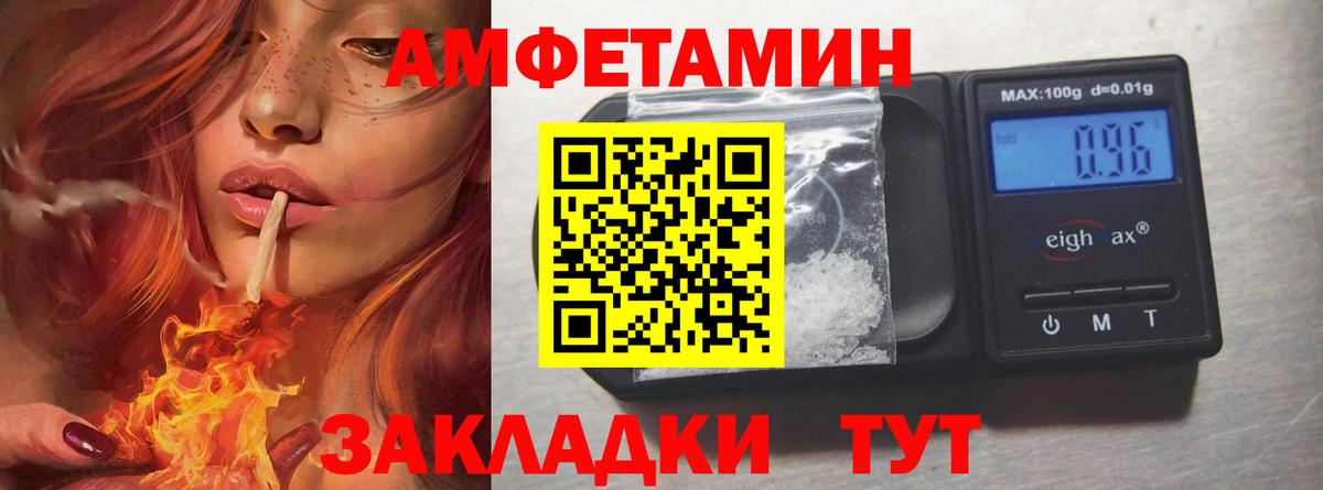 Метамфетамин витя  Метамфетамин витя  Вход с VPN  Мирный 
