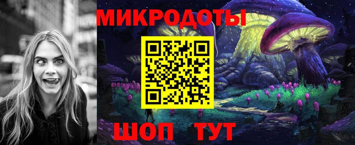 Псилоцибиновые грибы MAGIC MUSHROOMS Мирный