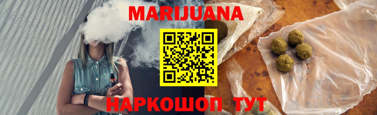 Конопля Ganja Мирный