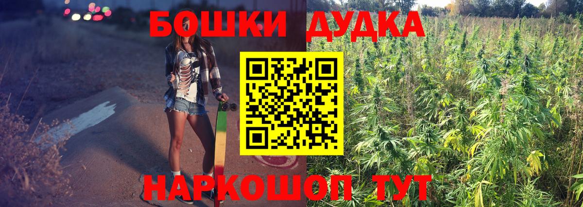 Бошки марихуана марихуана  Марихуана AK-47  Конопля ГИДРОПОН  МАРИХУАНА сатива  Мирный  Вход с VPN 